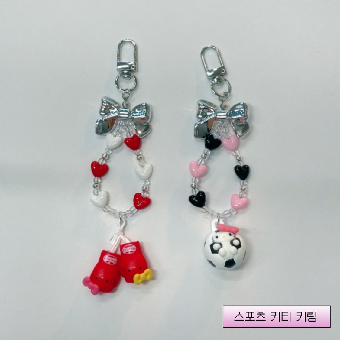 스포츠 키티 키링 상품이미지1