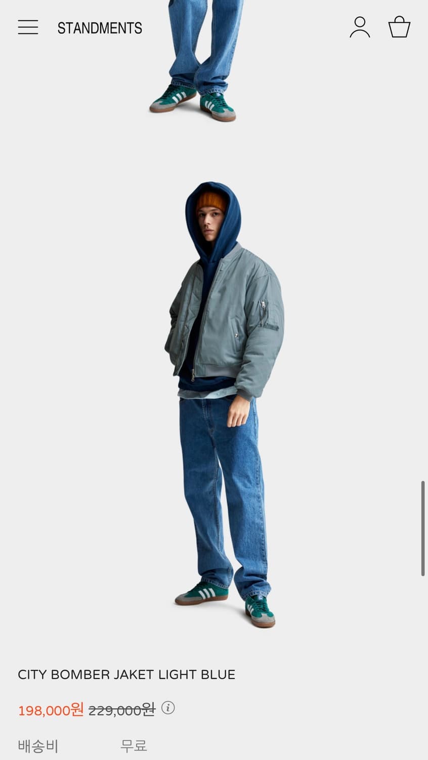 하늘색 항공점퍼 상품이미지3