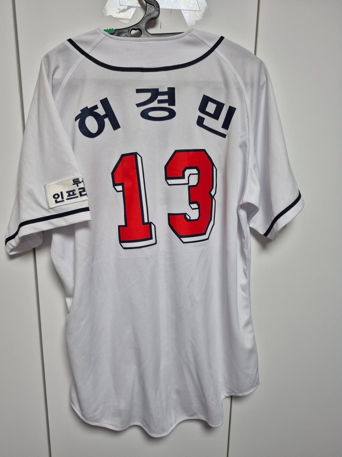 두산베어스 유니폼 110사이즈 허경민 마킹 팝니다 상품이미지2