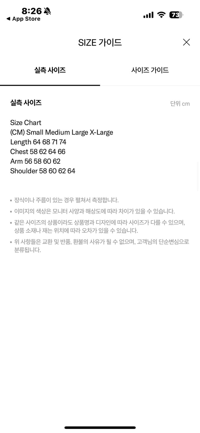 카키스 Khakis 블랙 (차콜 그레이) 후드 집업 3사이즈 상품이미지7