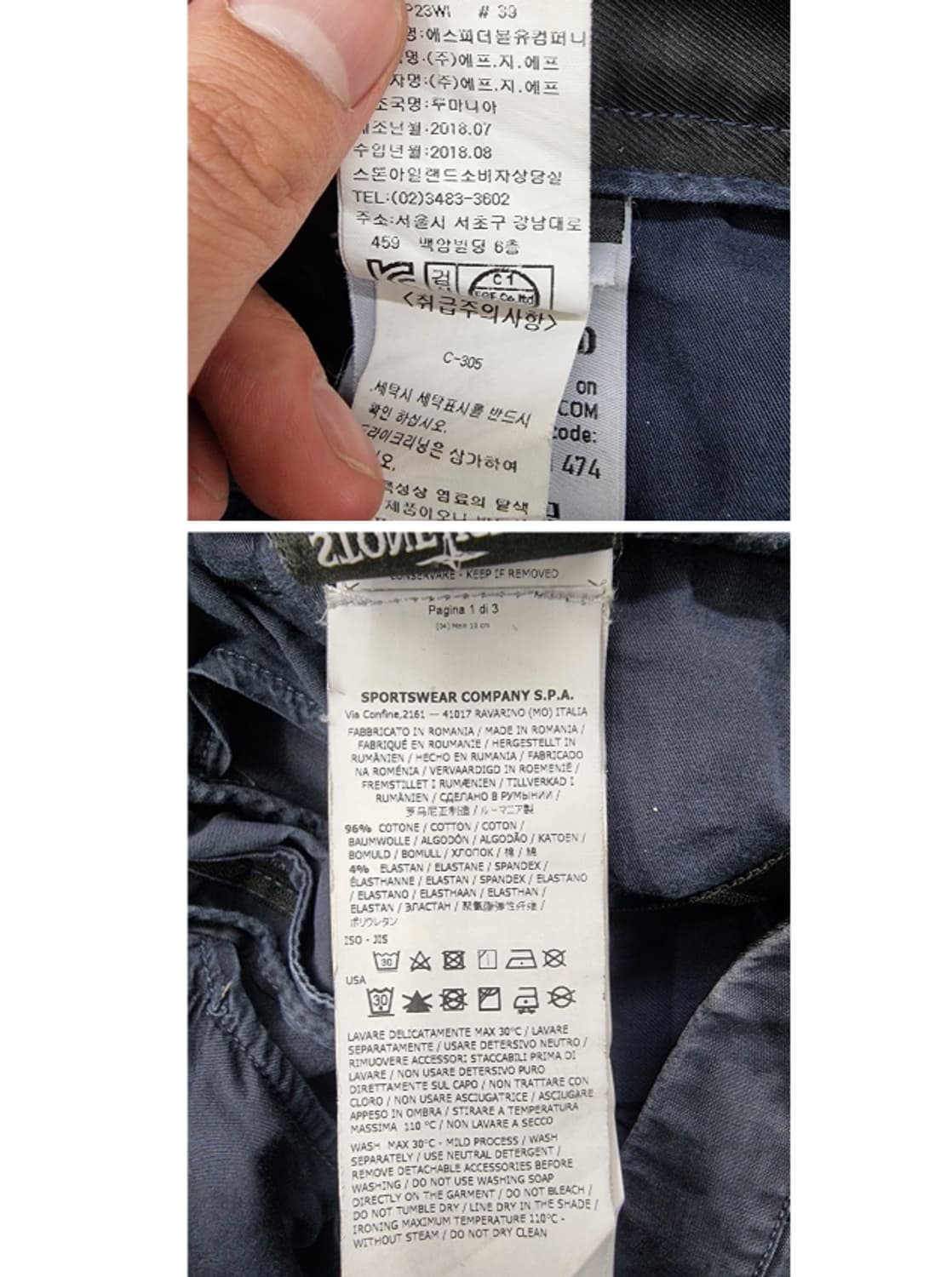 STONE ISLAND 스톤아일랜드 상품이미지9