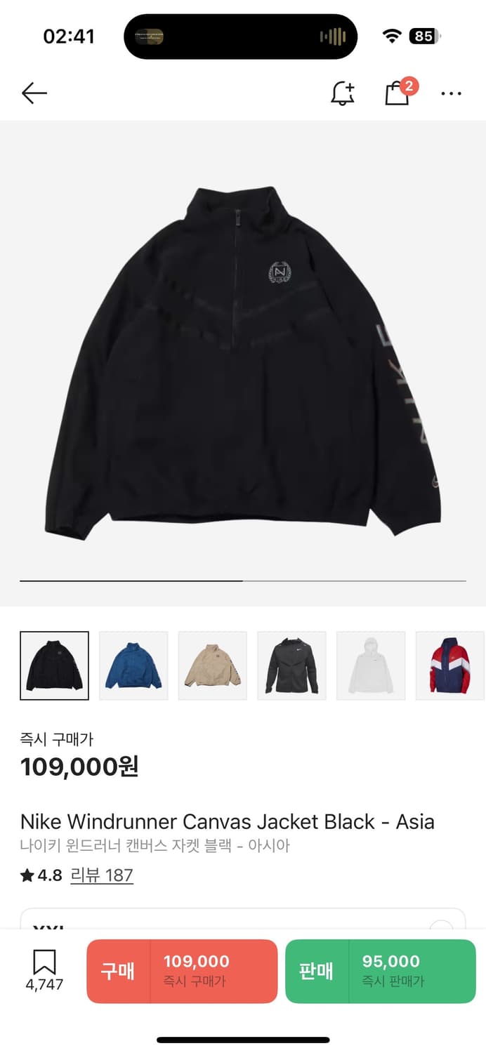 나이키 윈드러너 캔버스 자켓 상품이미지3