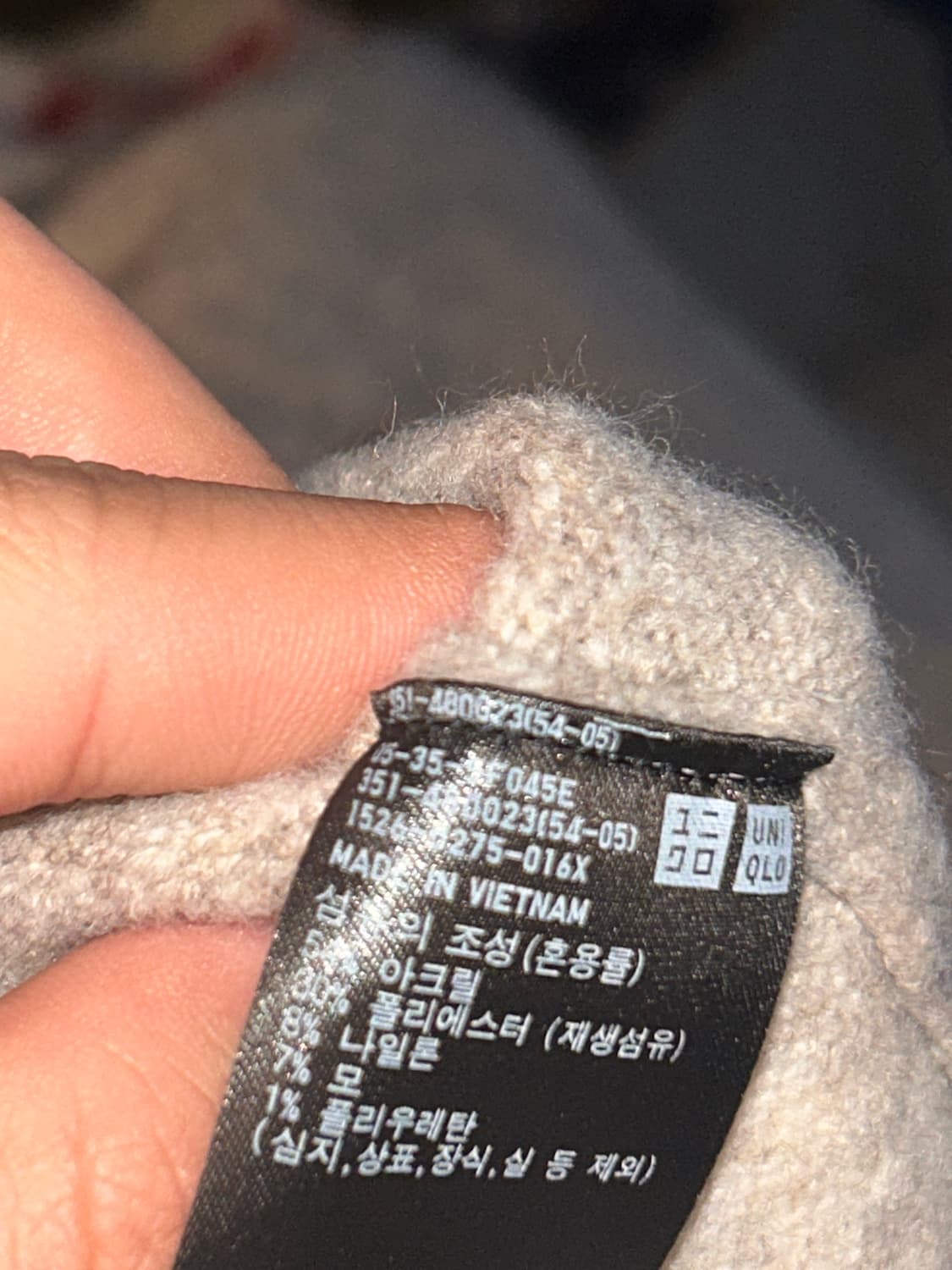 유니클로 수플레 얀 스탠드 칼라 가디건 (XL) (정품) 상품이미지5