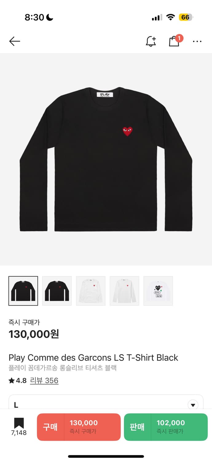 꼼데가르송 롱슬리브 상품이미지1