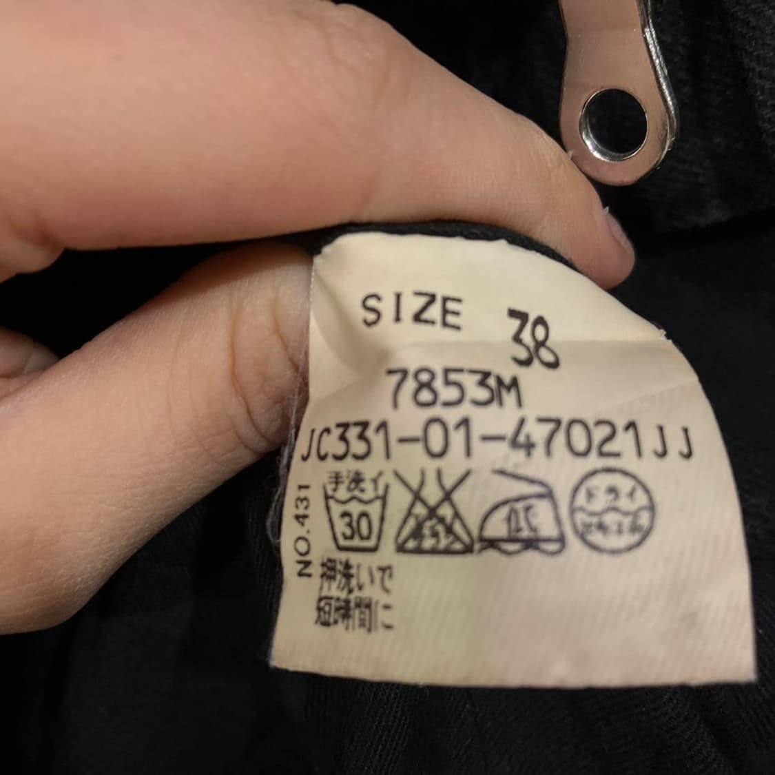 인터플래닛 차이나넥 자켓 상품이미지6