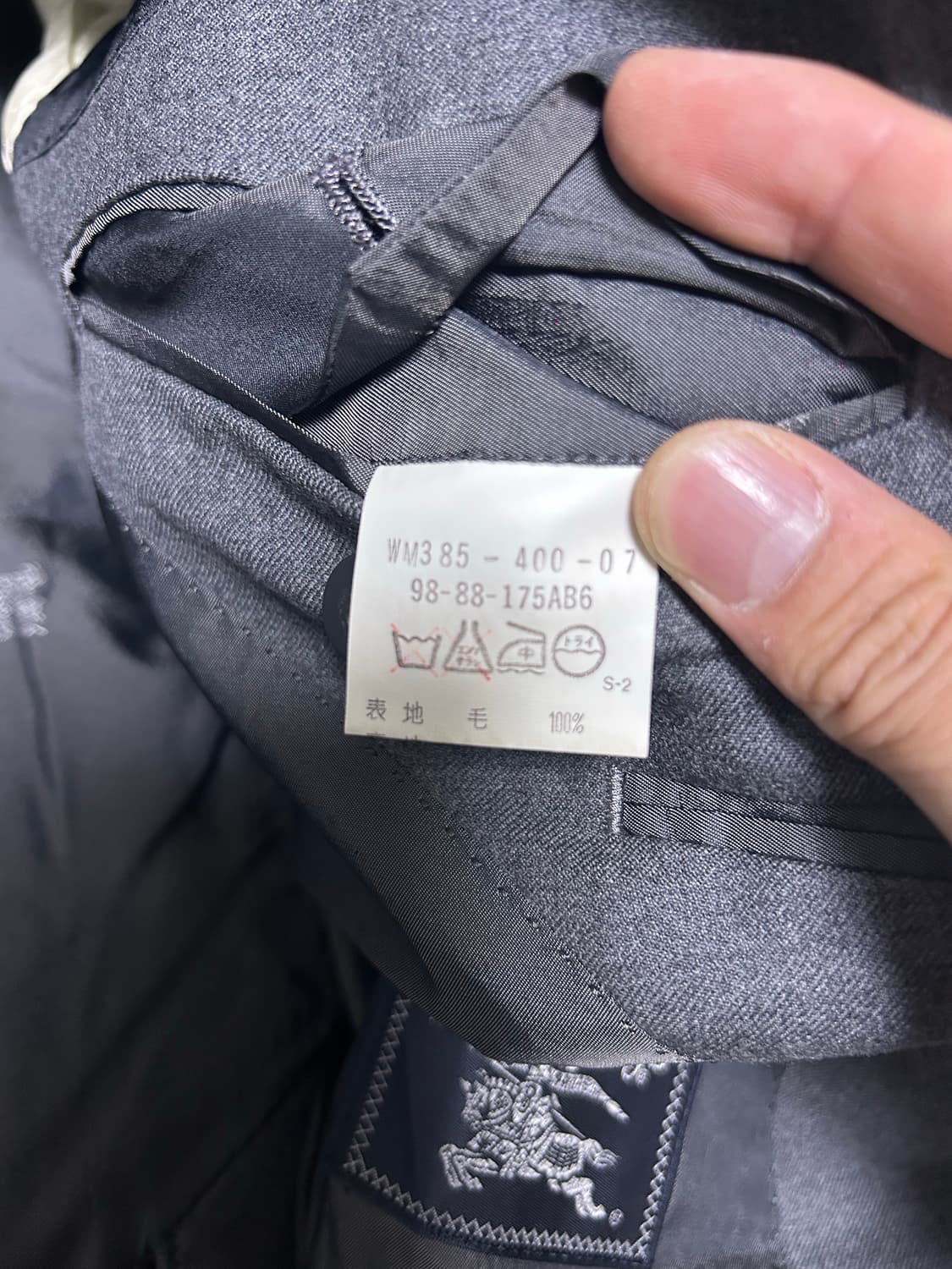 버버리 더블 타스마니아 울 사이즈 105 상품이미지7