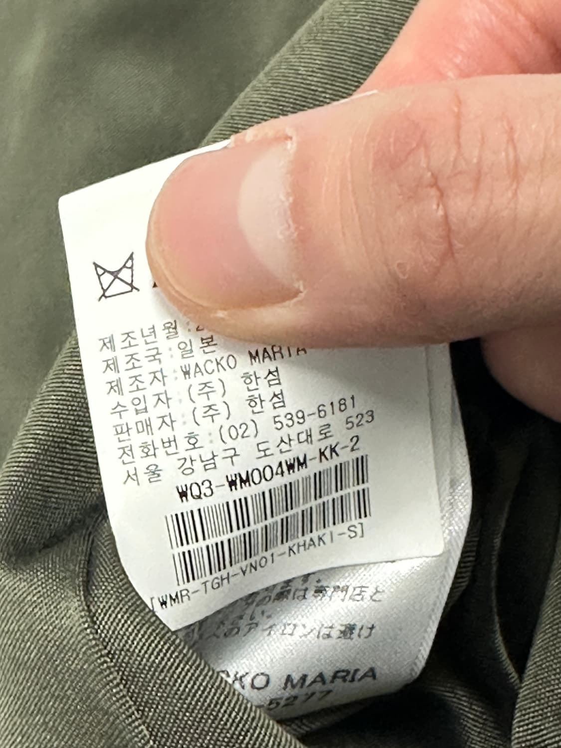 와코마리아 봄버자켓 리버시블 양면 상품이미지3