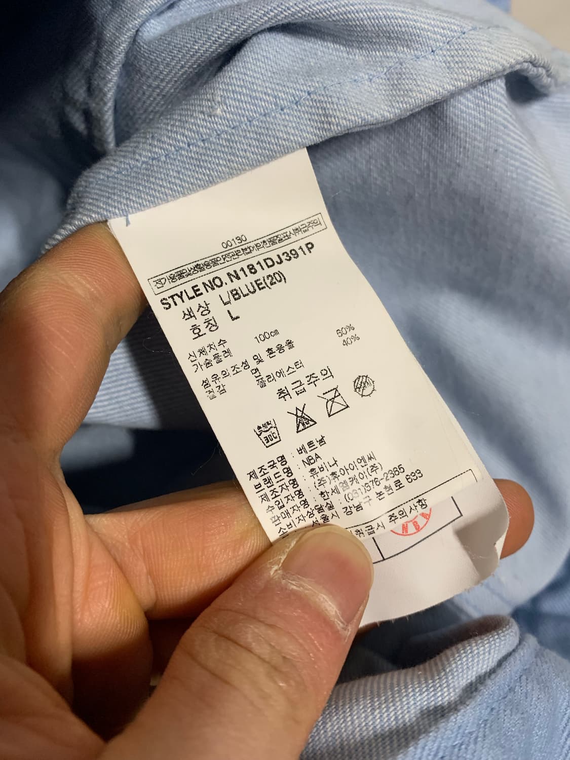 NBA 골든스테이트워리어스 자켓 상품이미지4