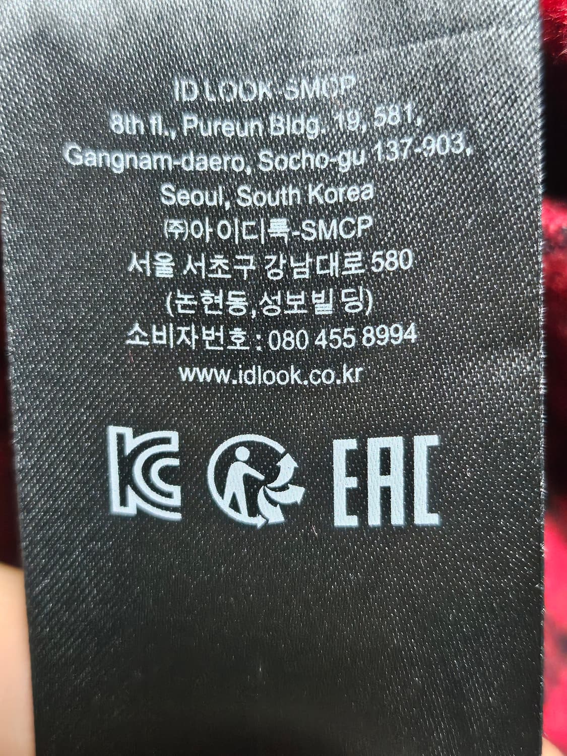 산드로 레드 블랙 체크 패턴 핸드메이드 울 혼방 코트 L 상품이미지8