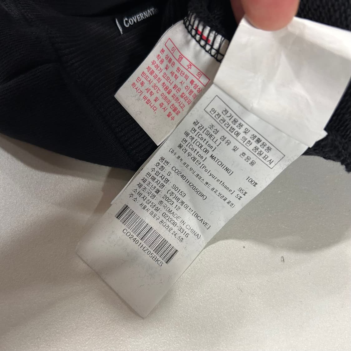 [S] 커버낫 블랙 기모 후드집업 B30 상품이미지9