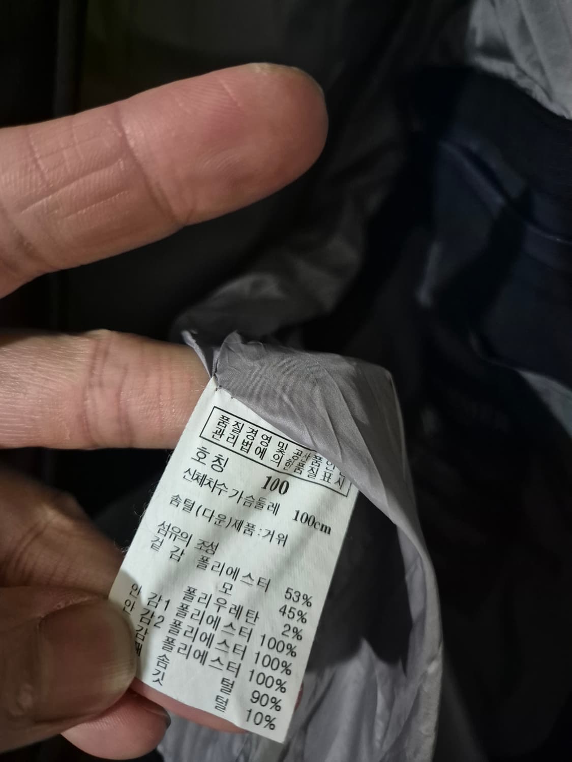 [100~105]마에스트로 구스다운패딩 상품이미지6