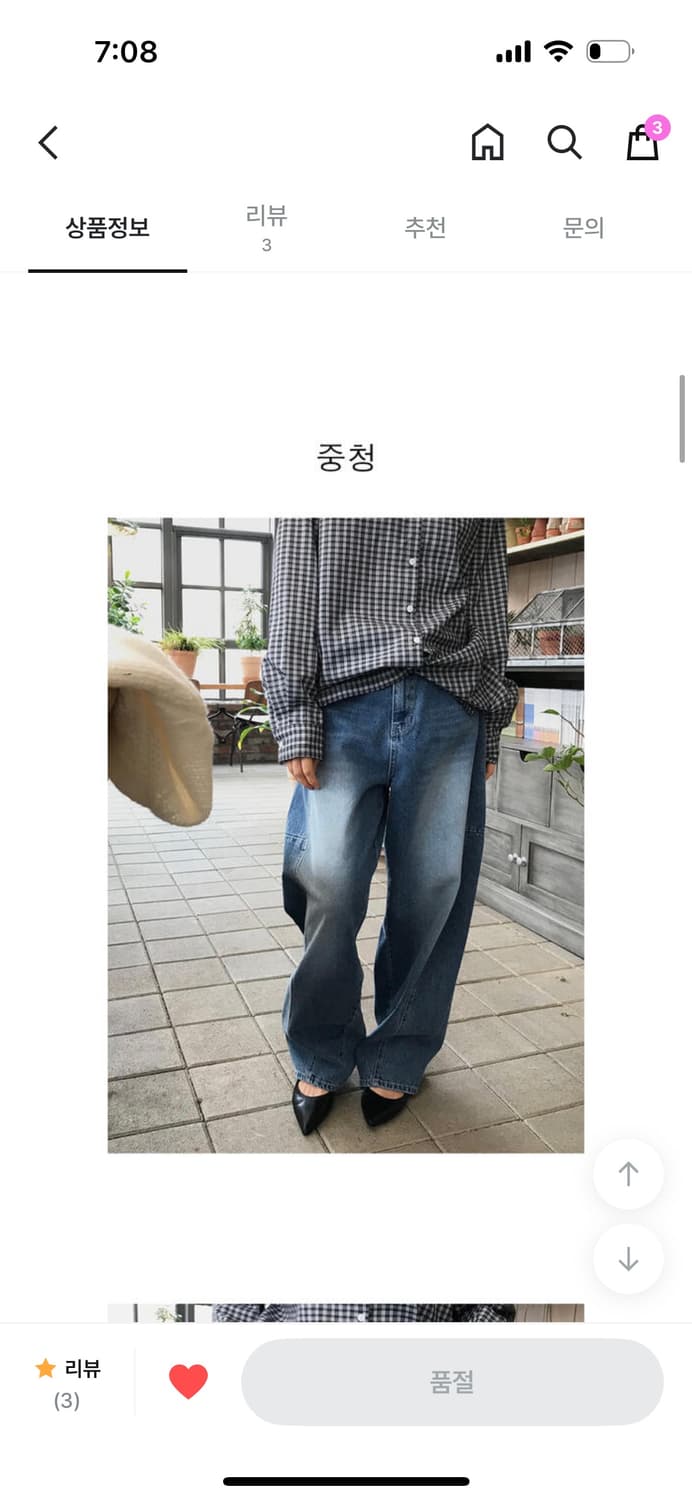 블렘토 와이트 벌룬 데님 M 사이즈 상품이미지2