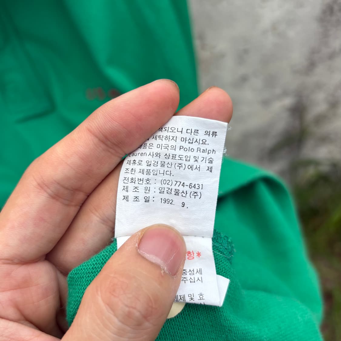 폴로 랄프로렌 90s usa 럭비 티셔츠 상품이미지6