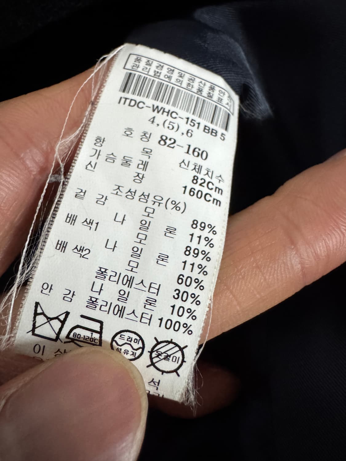 여성 잇미샤 배색 투 톤 울 코트 55 상품이미지4