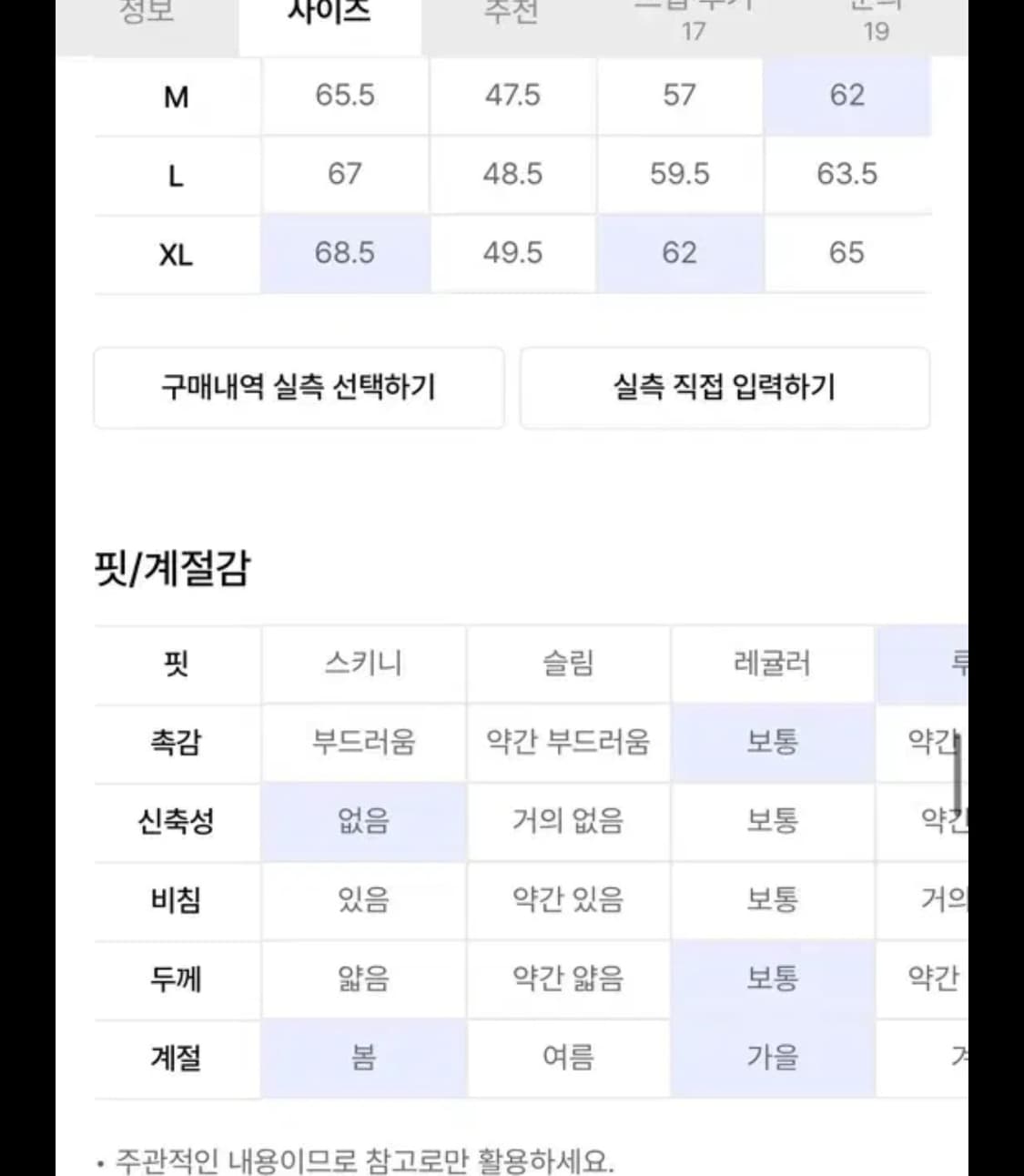 노메뉴얼 워싱자켓 상품이미지4