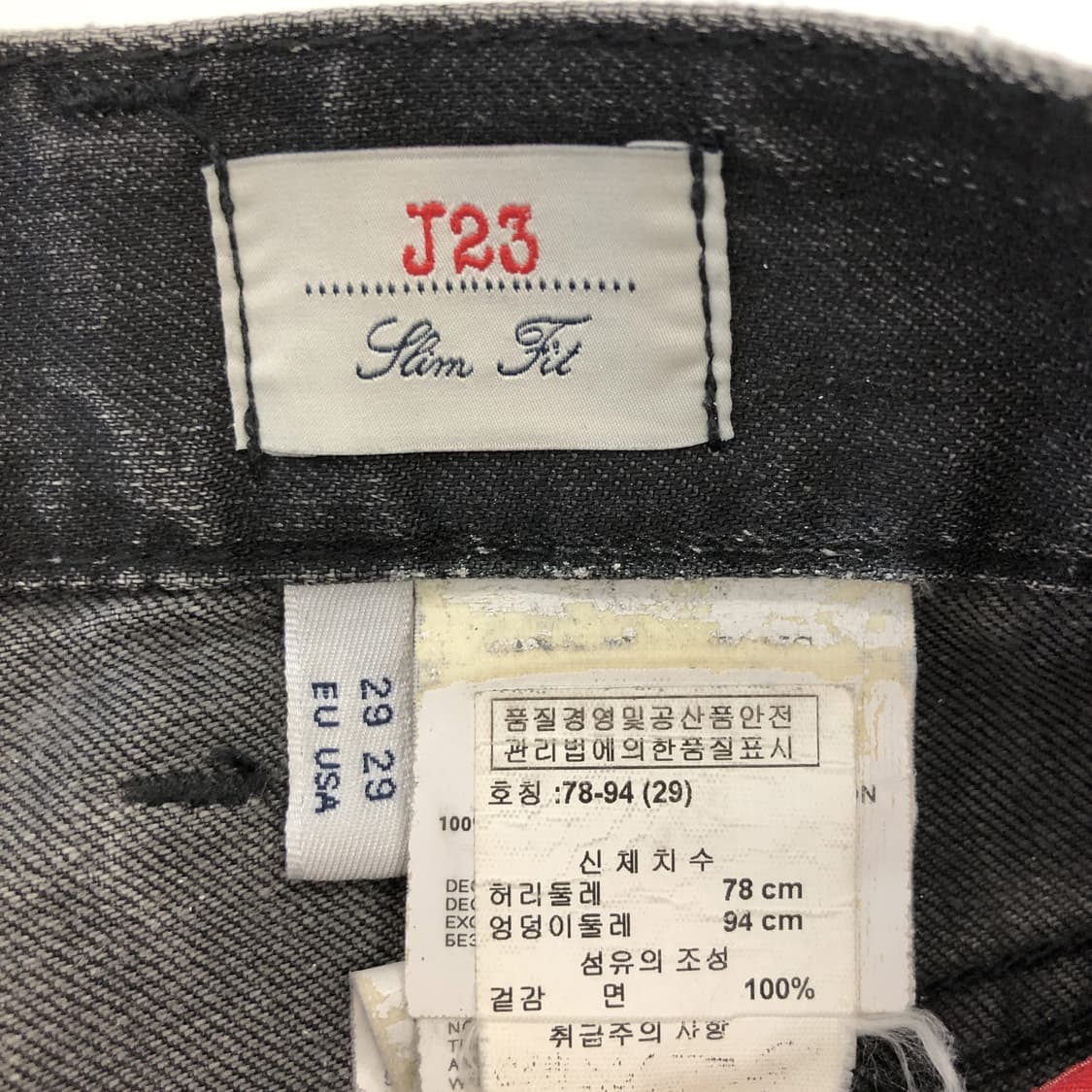AJ 아르마니진 (국내판) 스틸로고 흑청 데님진 29 인치 상품이미지6