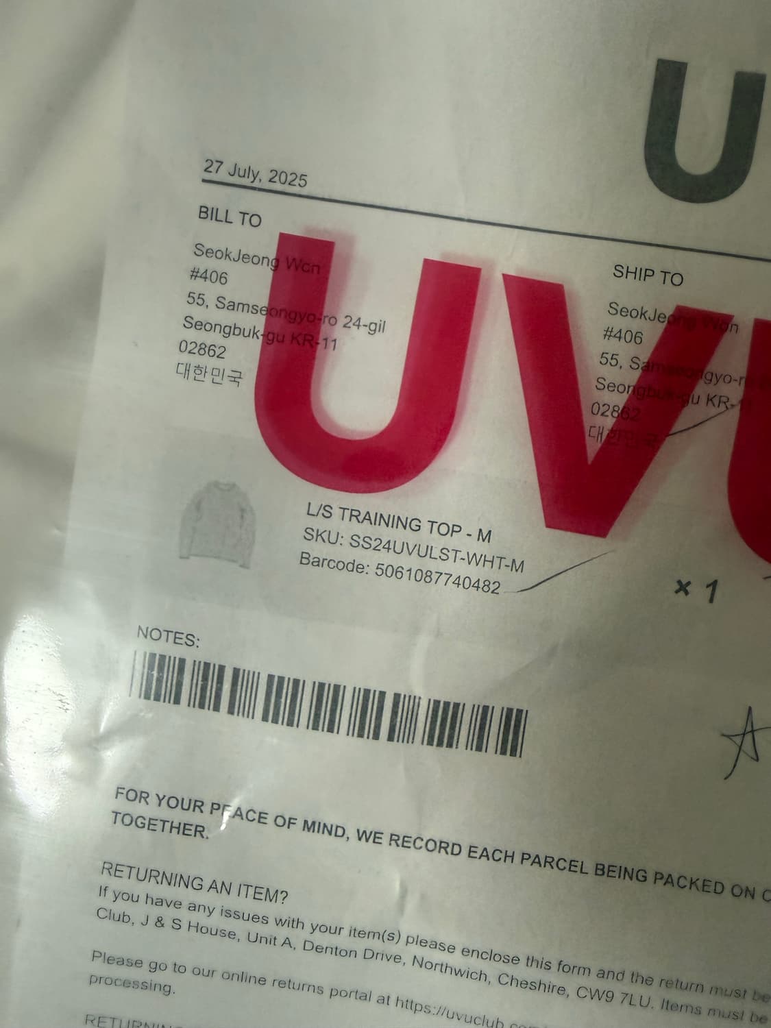 uvu 트레이닝 탑 상품이미지3