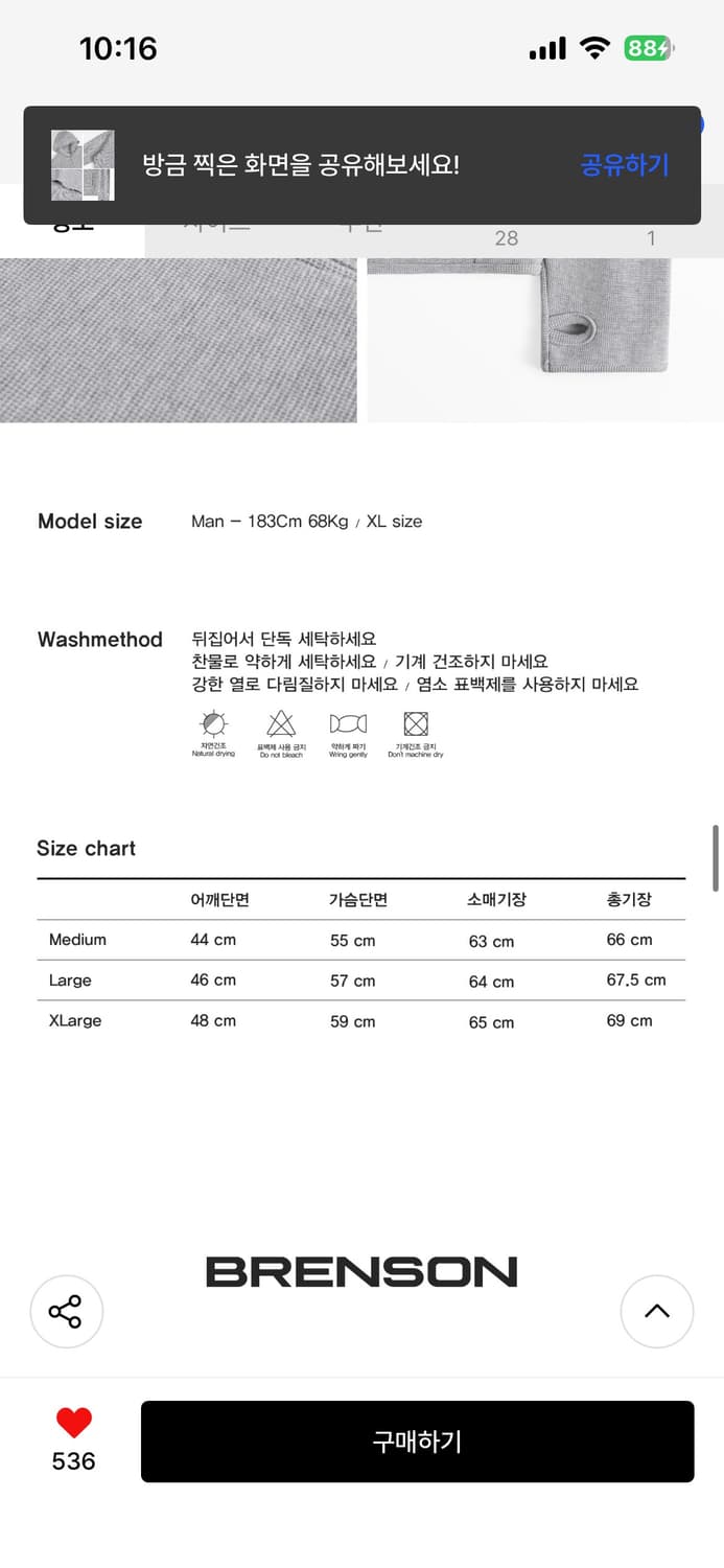 브렌슨 시티시어 와플 후드집업(블랙) M 상품이미지5