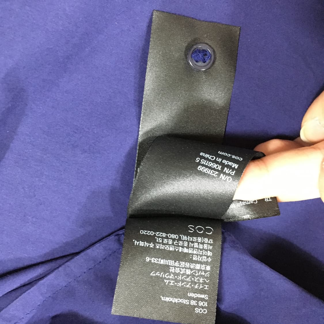 투티/0335 COS 빅 사이즈 롱 원피스 프릴 퍼프 소매 퍼플 네이비 상품이미지9