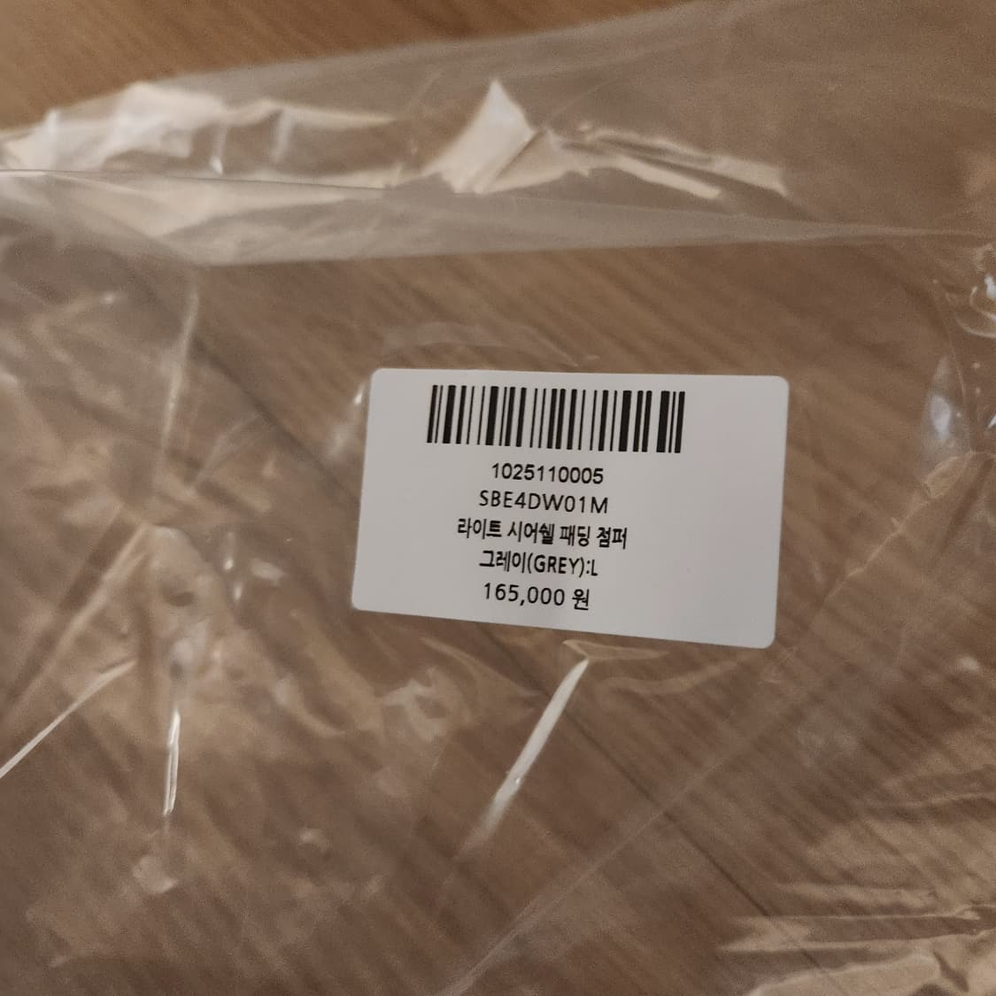 수아레 라이트 시어쉘 경량패딩 그레이 L 새상품 상품이미지7