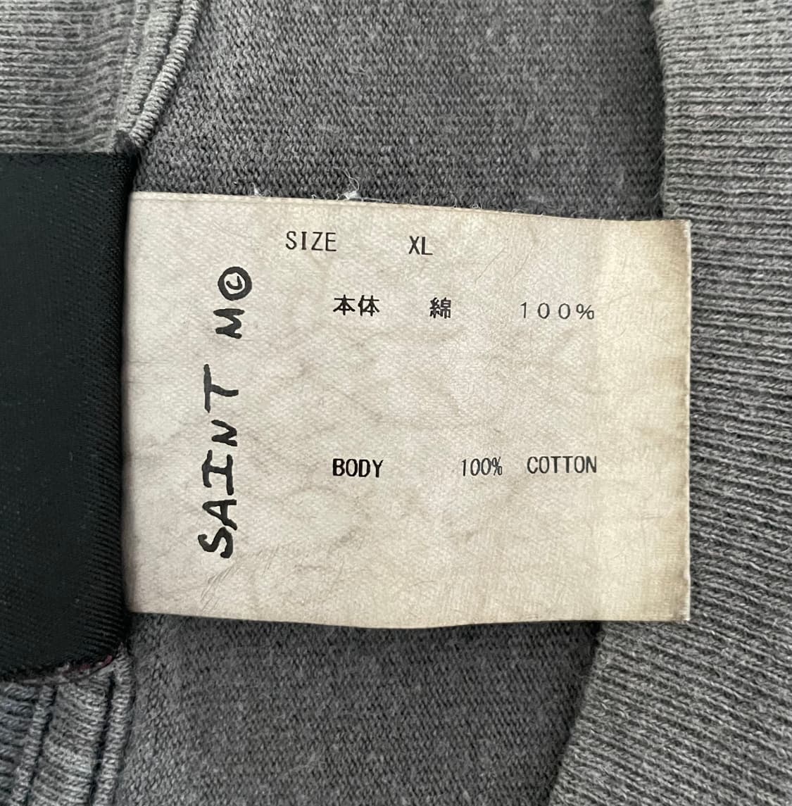 세인트미카엘 스타 마리아 티셔츠 XL사이즈 상품이미지3