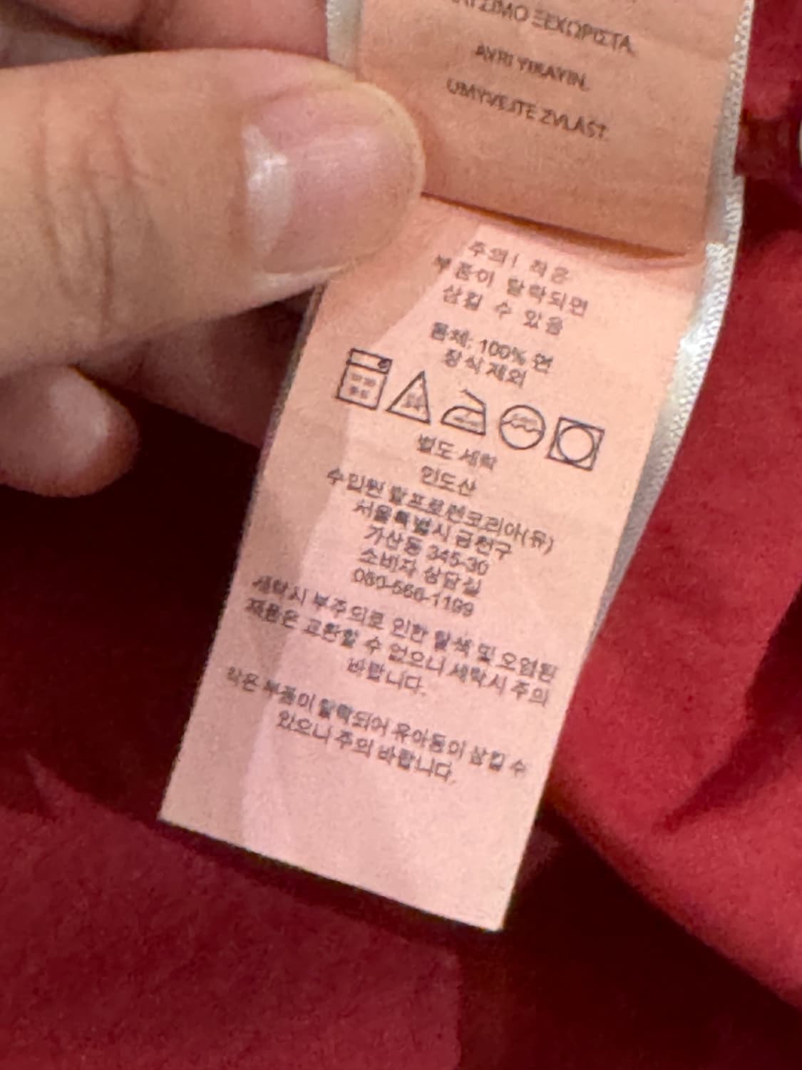 폴로랄프로렌 오픈카라 반팔셔츠 L 상품이미지6