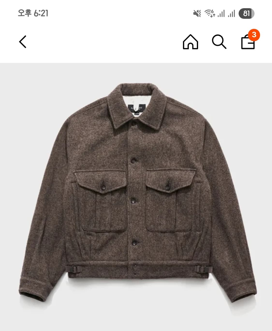 Eastlogue 배틀드레스 울 자켓 팝니다 상품이미지1