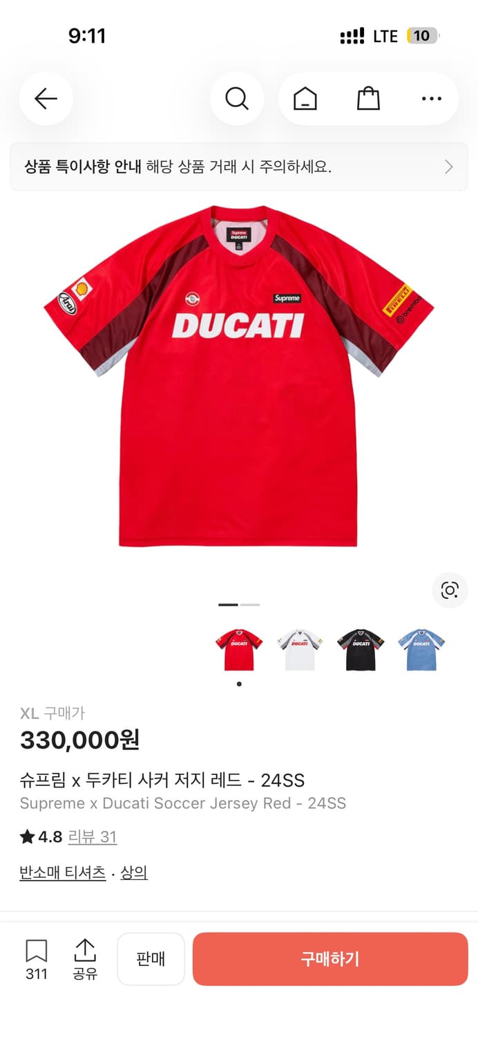 일괄)두가티 슈프림 사커져지 3개 새상품 사이즈 위 사진 참고  상품이미지3