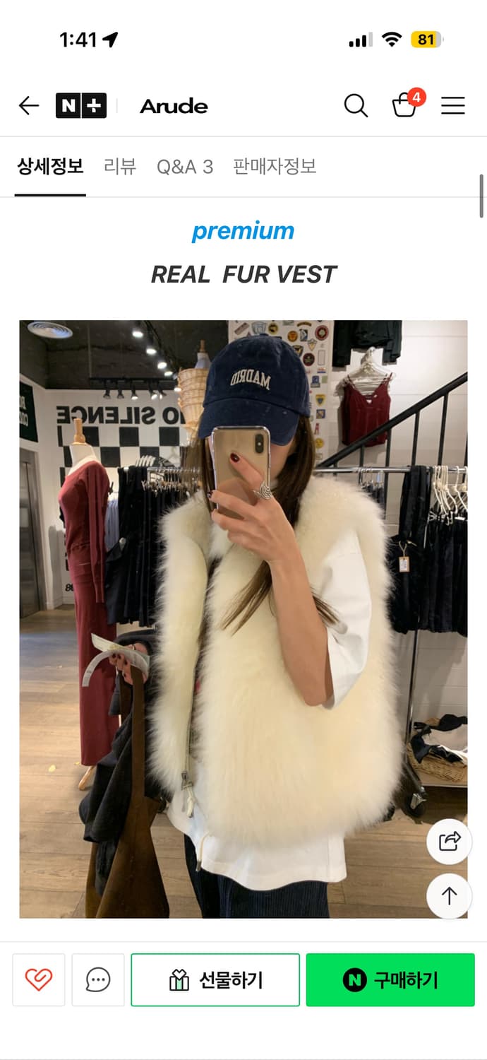 아루드 arude 리얼퍼베스트 상품이미지2