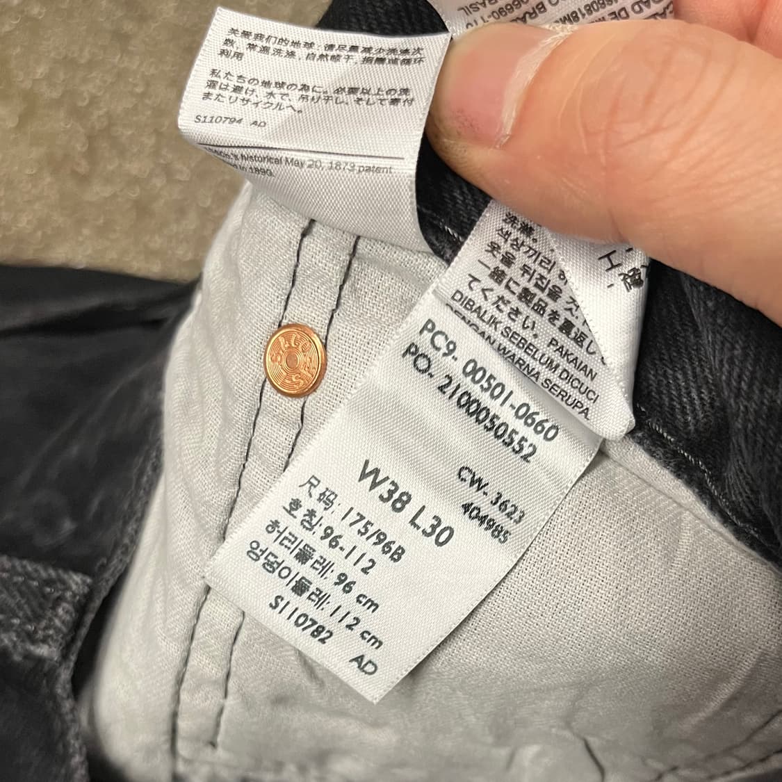 리바이스501 블랙진 (37“) 상품이미지7