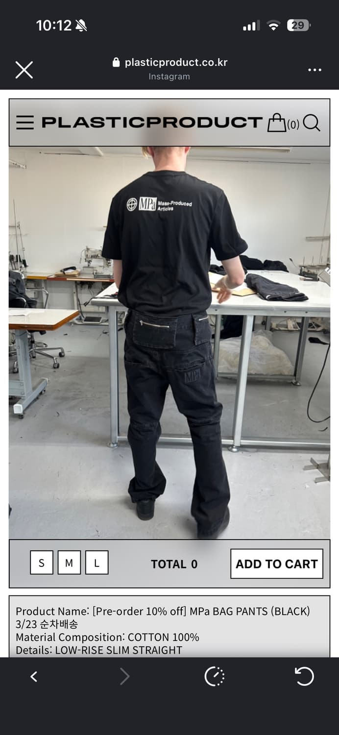 플라스틱프로덕트 Bag Pants 사이즈 M 블랙 상품이미지1