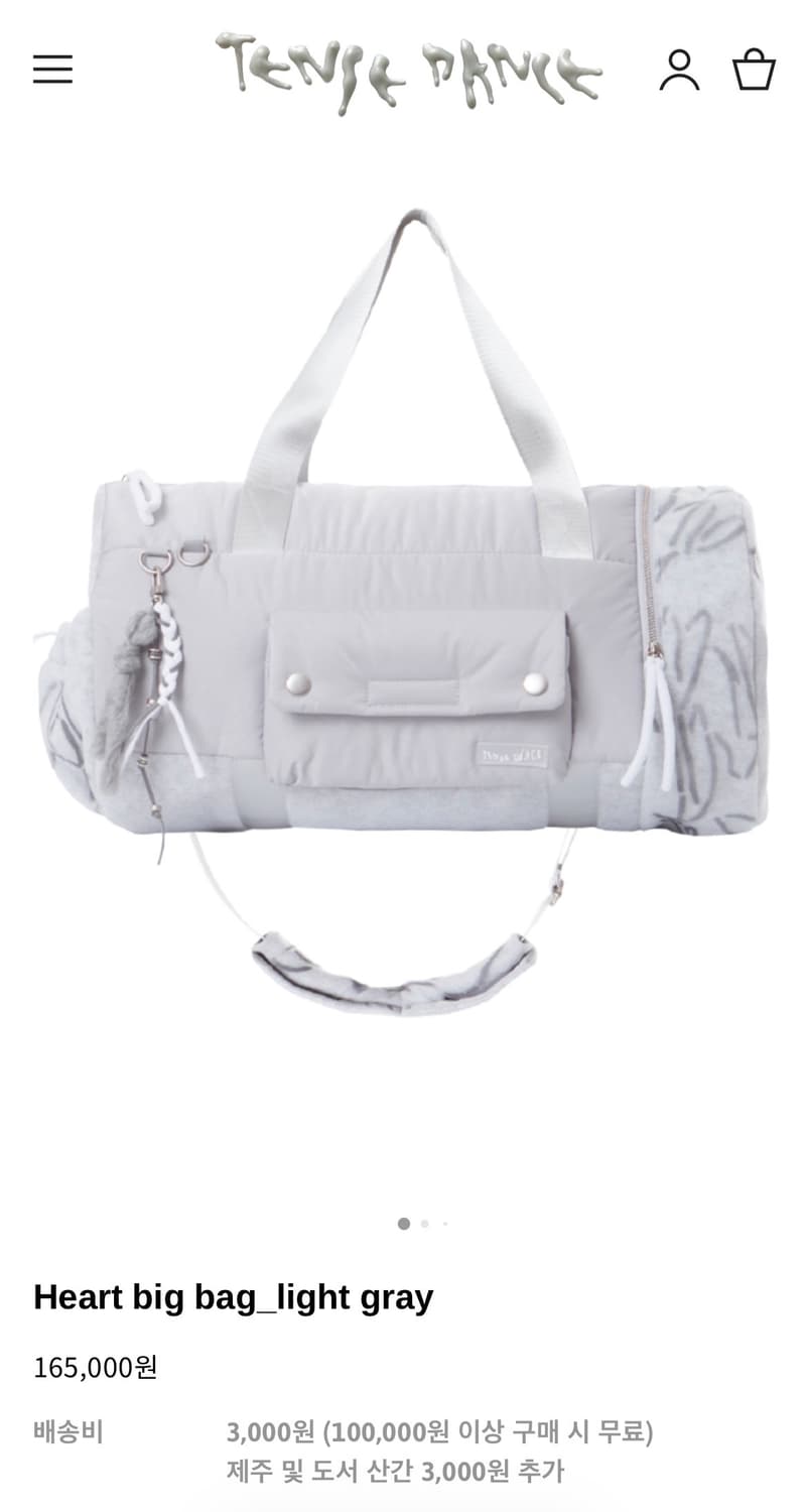 탠스댄스 파히섬 하트 빅백 라이트 그레이  상품이미지1