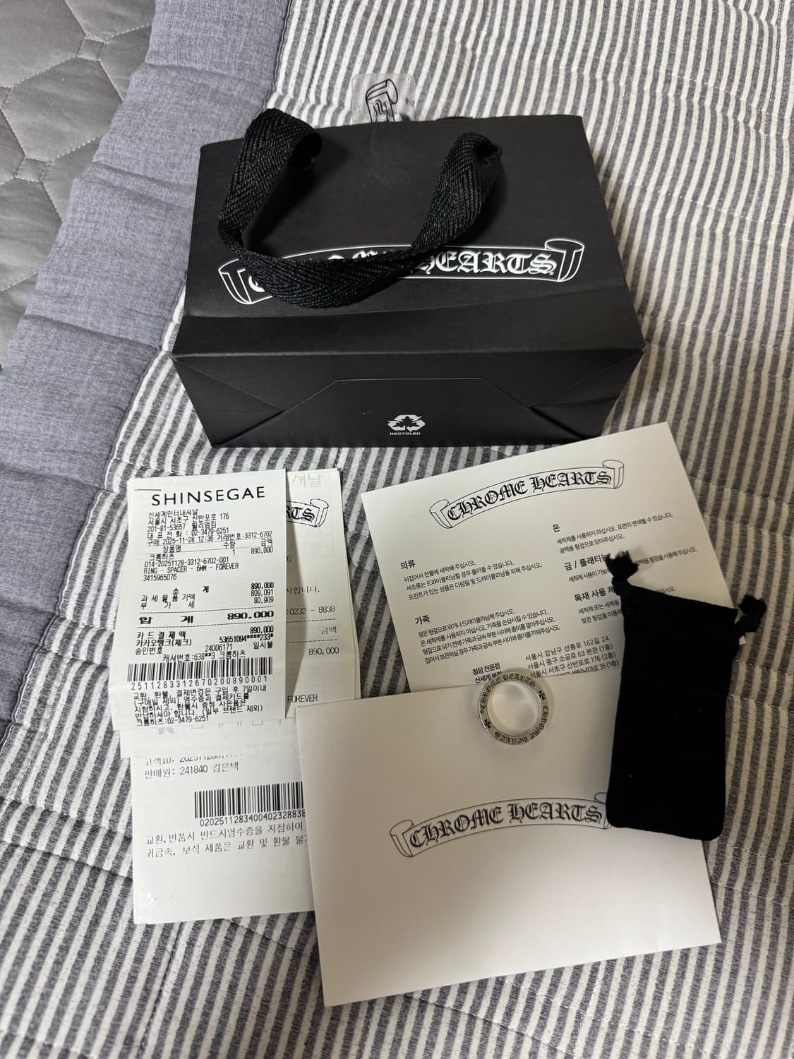 크롬하츠 포에버링 us8.5 상품이미지1