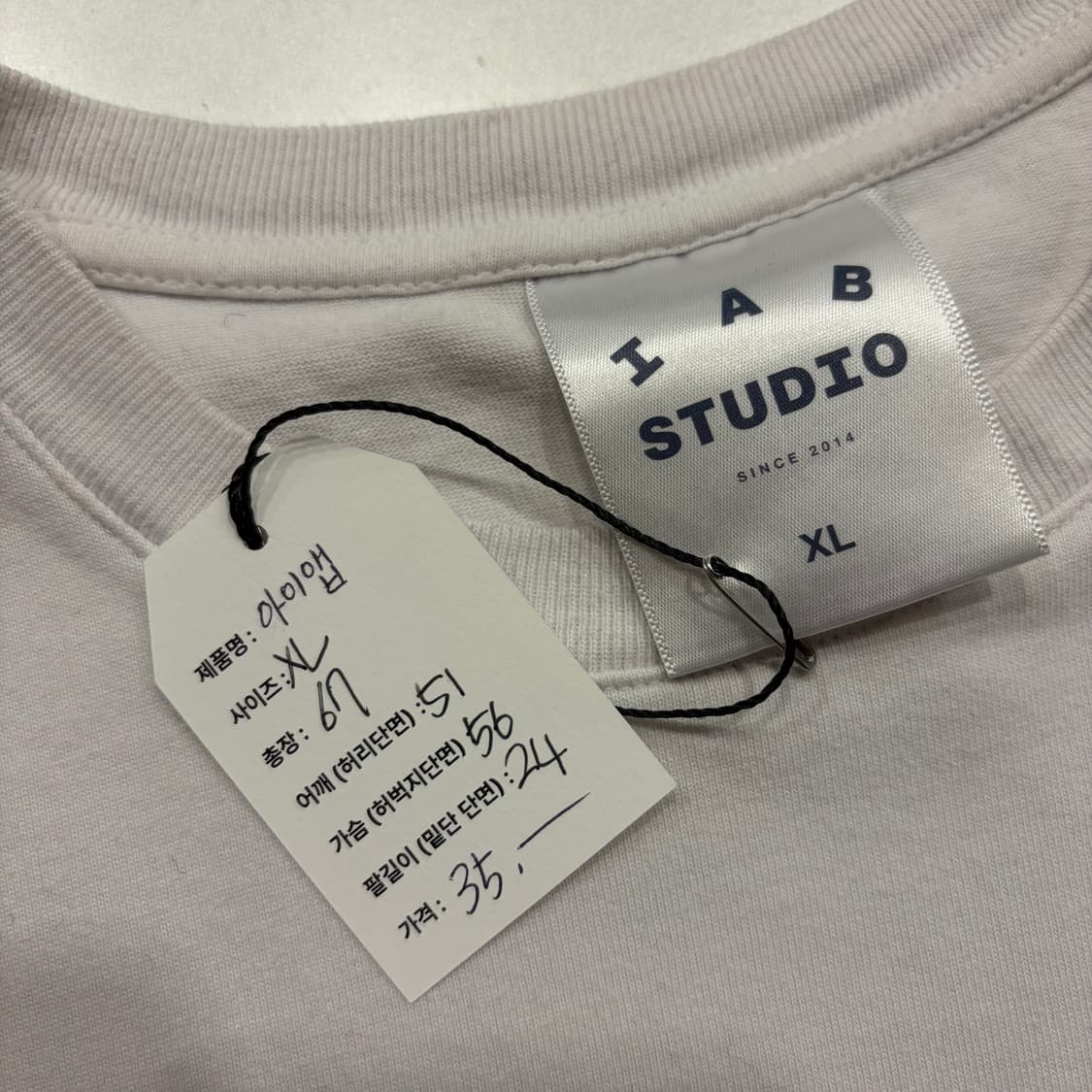 [XL] 아이앱 스튜디오 반팔 티셔츠 화이트 B659 상품이미지5