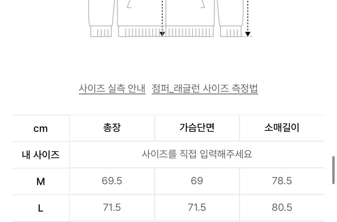 유니폼브릿지 자켓 브라운 L 상품이미지5