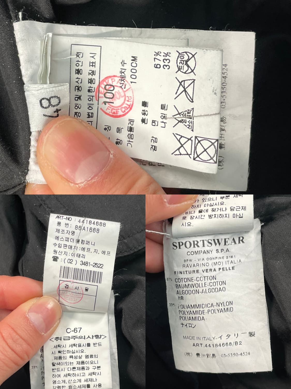 CP컴퍼니 레더 믹스 자켓 상품이미지8