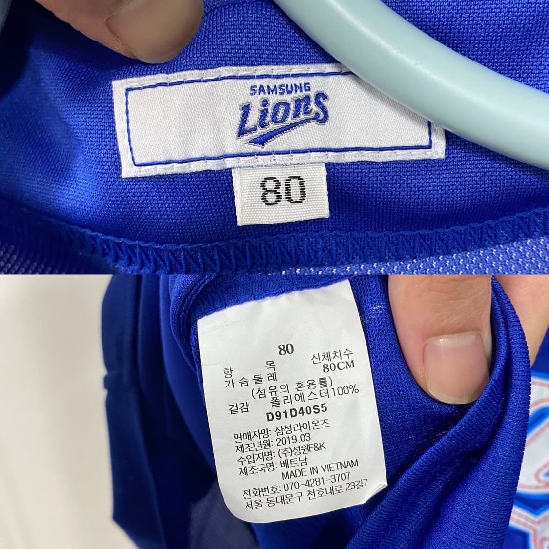 삼성라이온즈 원태인 46번 마킹 유니폼 상품이미지7