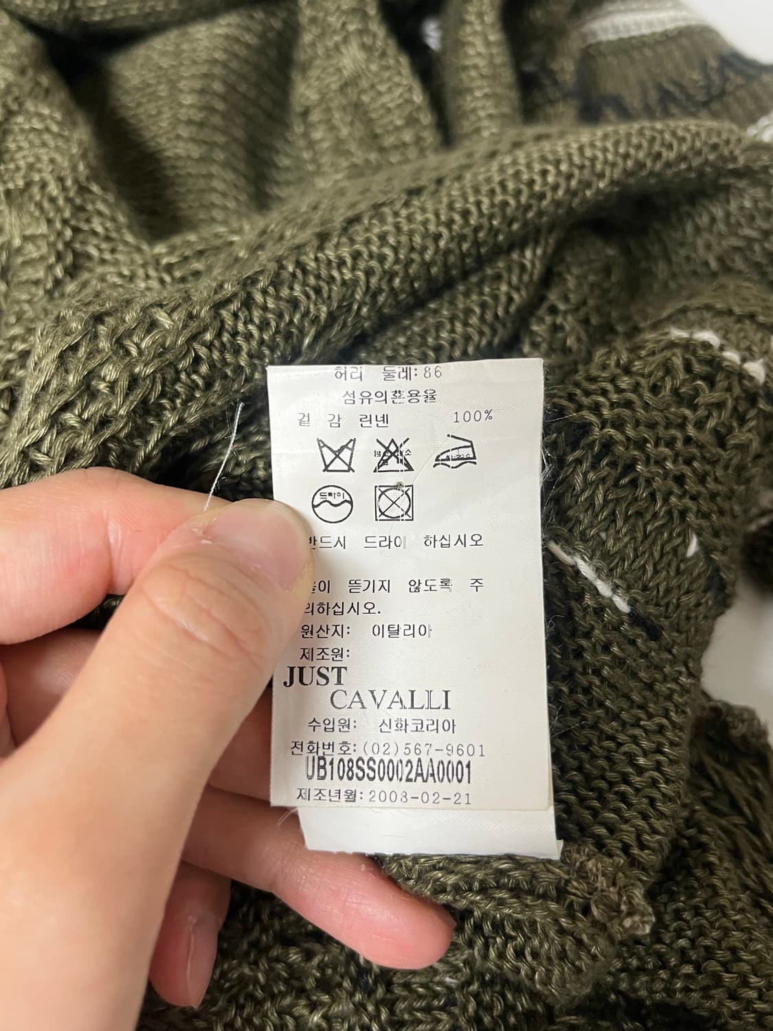M) 저스트까발리 just cavalli 린넨 니트 카키 상품이미지6