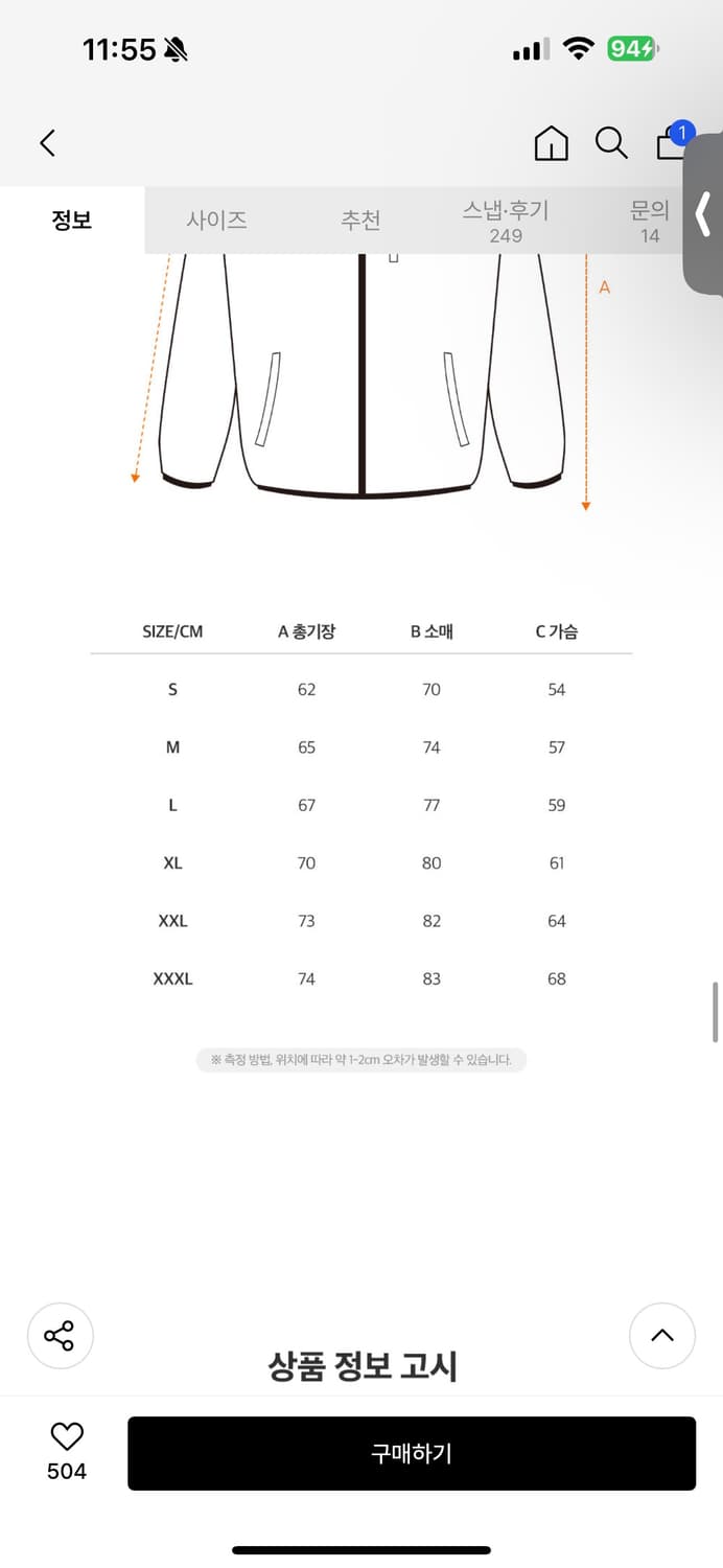 배러댄라이프 부스터슈트 다이어트 땀복 후드집업(블랙/3xl/택만뗀새상품) 상품이미지2