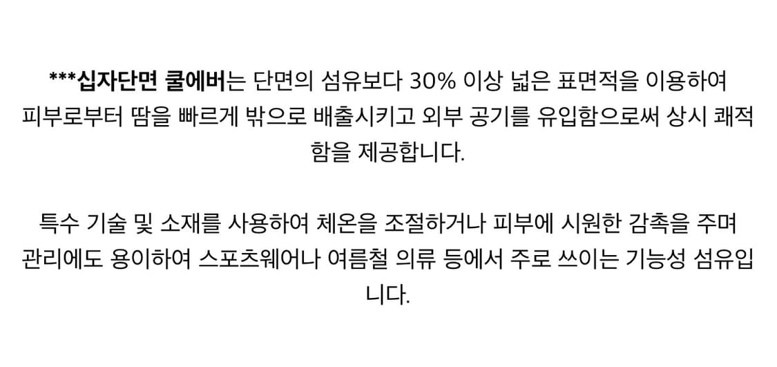 트리밍버드) Basic Ribbed Crop Tank Top BK F 상품이미지6