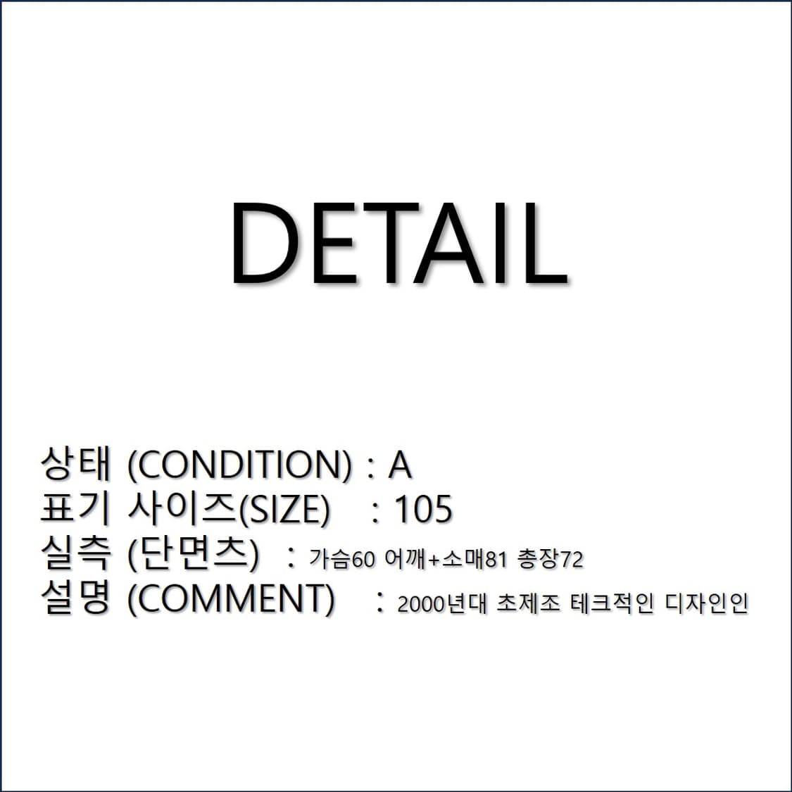 노스페이스 테크 플리스 후리스 집업 자켓 N0313 상품이미지2
