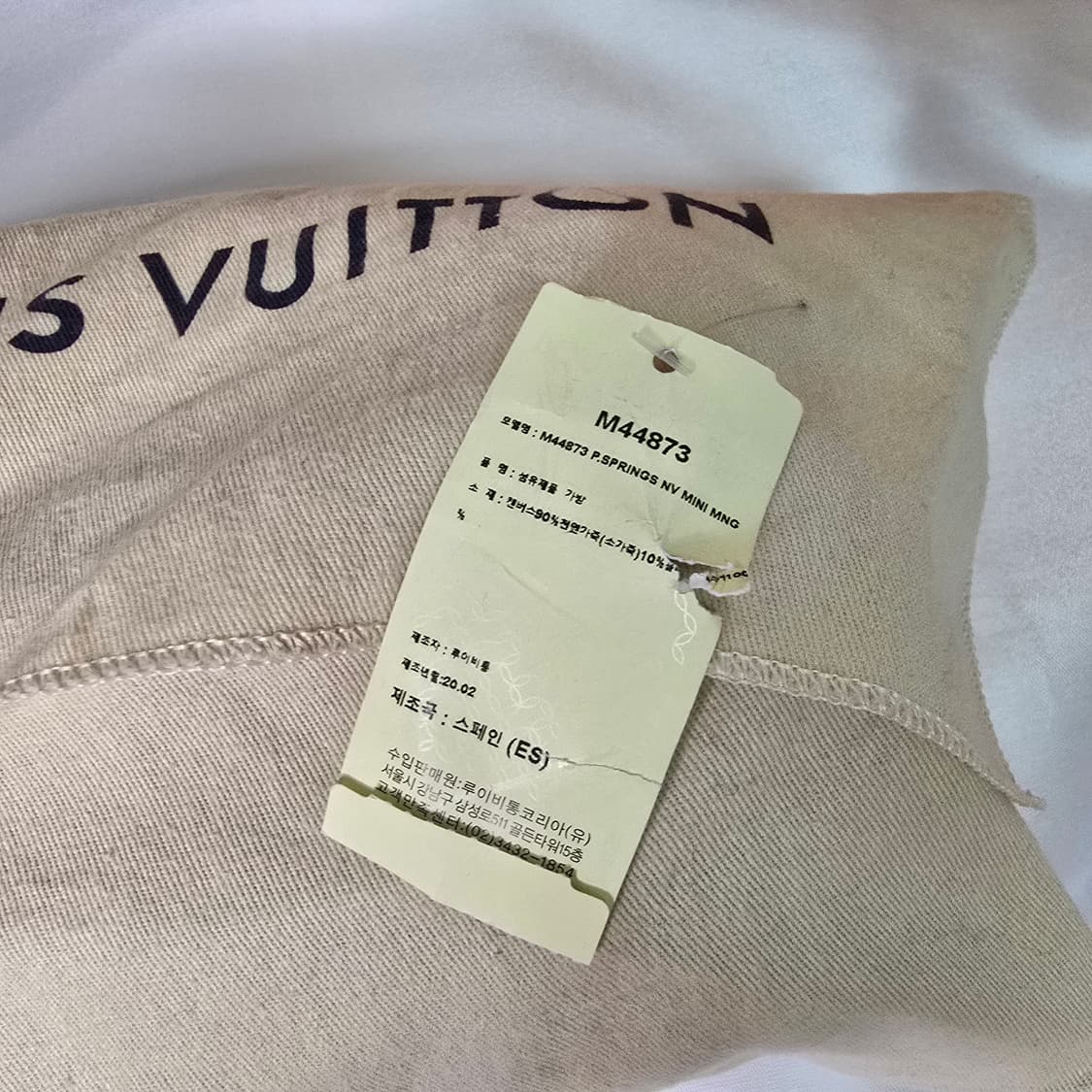 루이비통 팜 스프링스 미니 (M44873) 상품이미지9