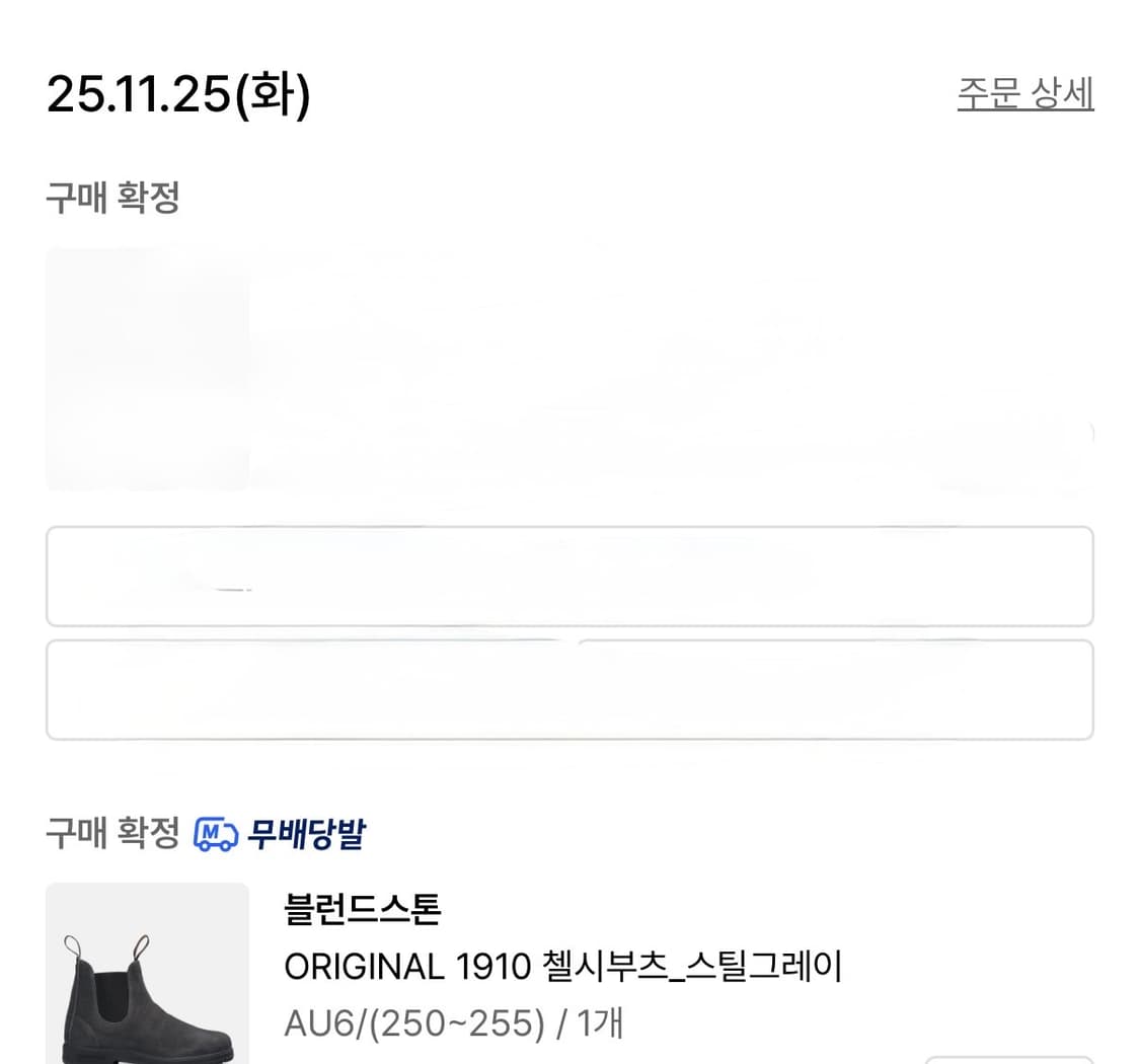 블런드스톤 1910 첼시부츠 스틸그레이 AU6/250~255 1회착 상품이미지2