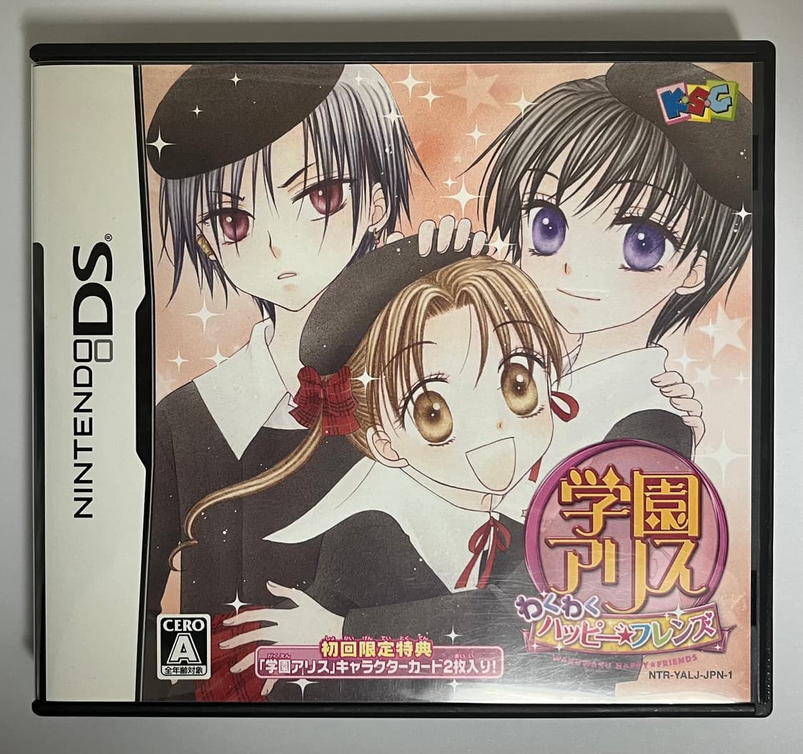 학원 앨리스 닌텐도 DS 상품이미지1