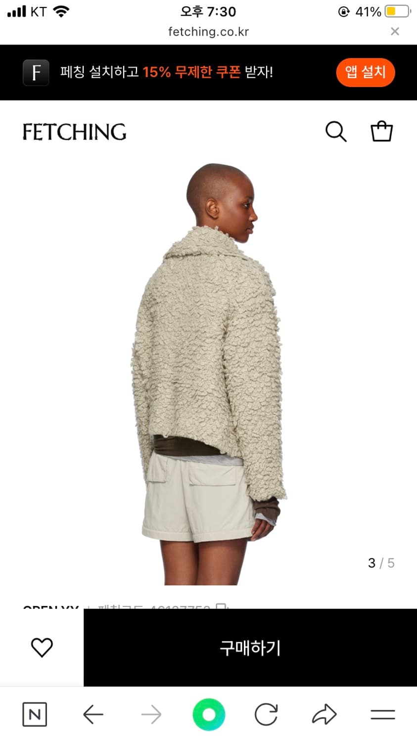 오픈와이와이 루피 니트 가디건 2사이즈 상품이미지2