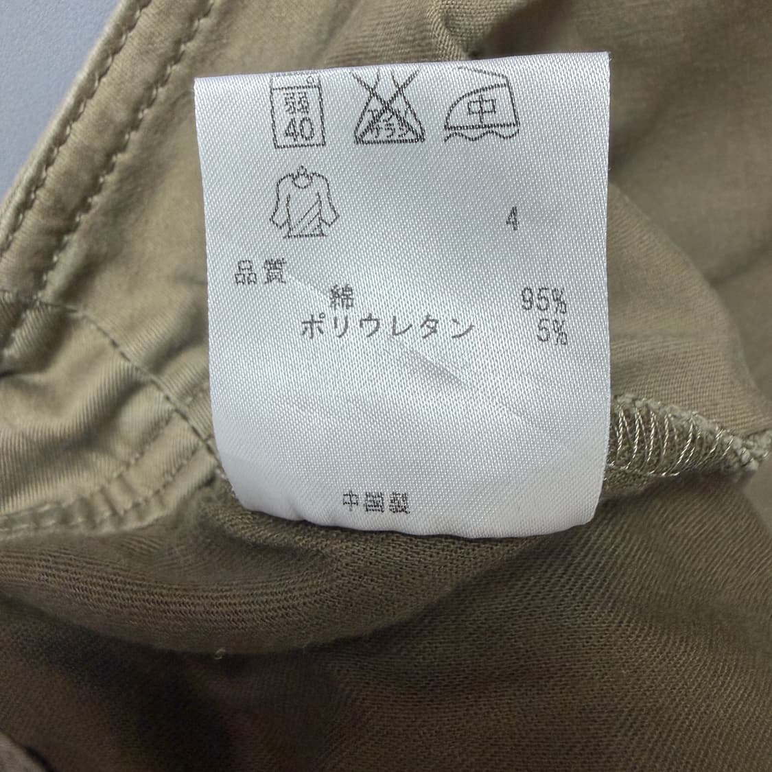JPN MLLE 진베이지 롤업 마이크로팬츠 L 상품이미지8