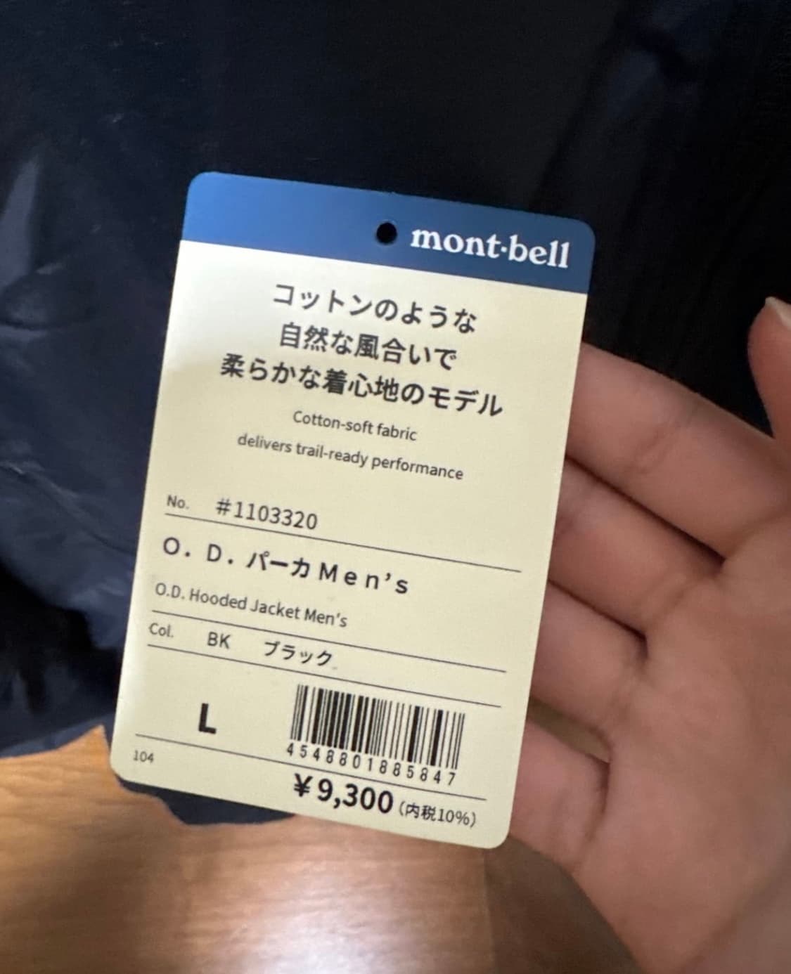 몽벨 O.D 후드 자켓 블랙 L 상품이미지3