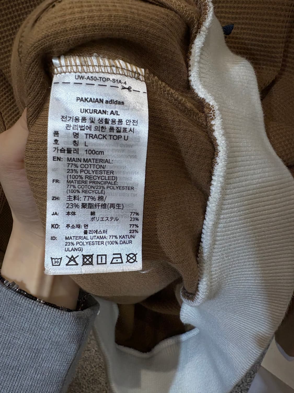 아디다스 삼선 트랙탑 져지 상품이미지8
