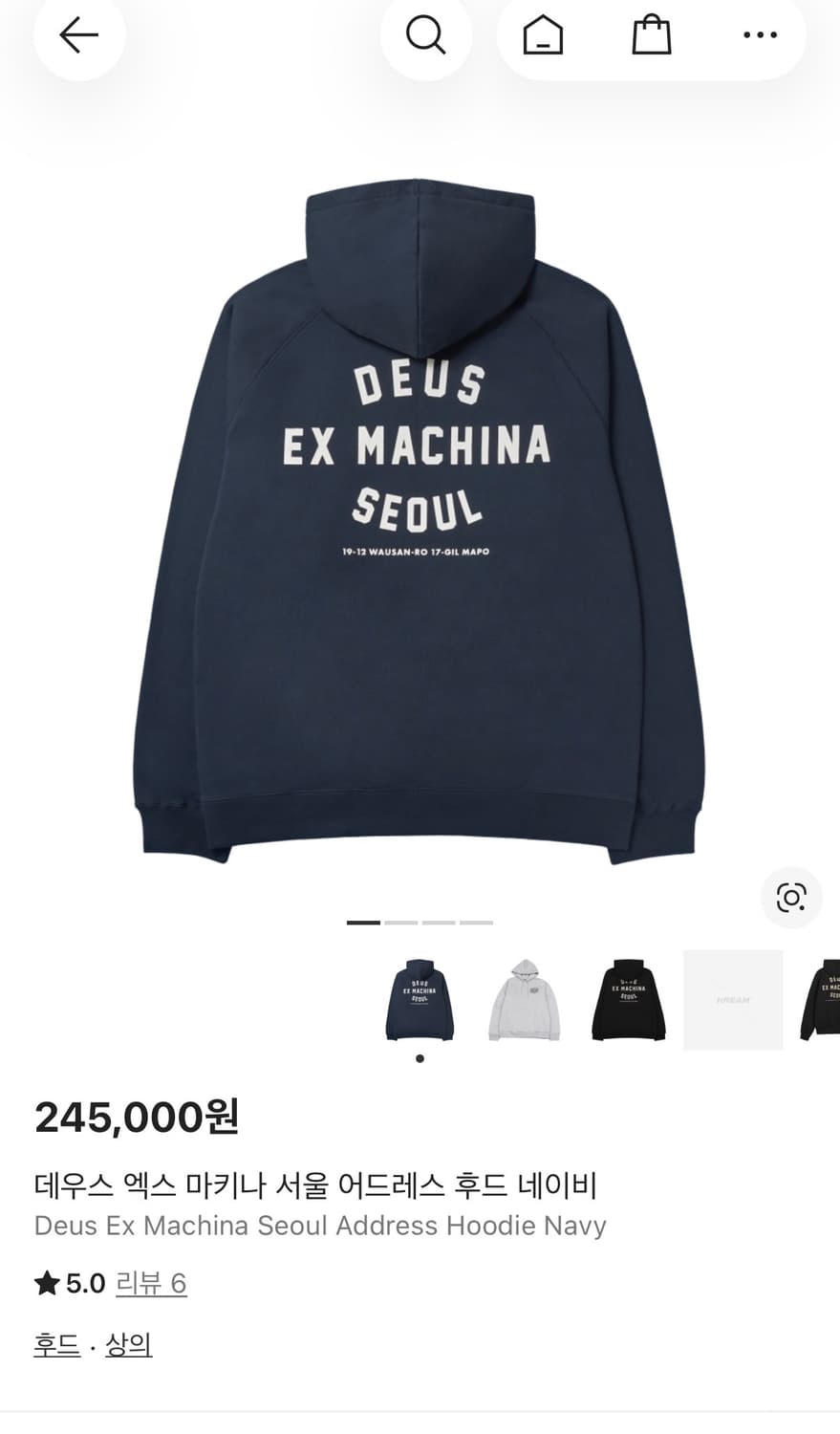 데우스 후드 서울 네이비  상품이미지3