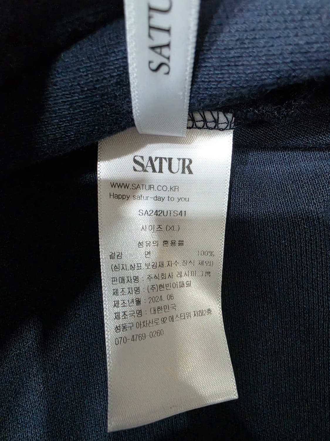 세터 베이직 로고 PK 카라 반팔티 XL 상품이미지7